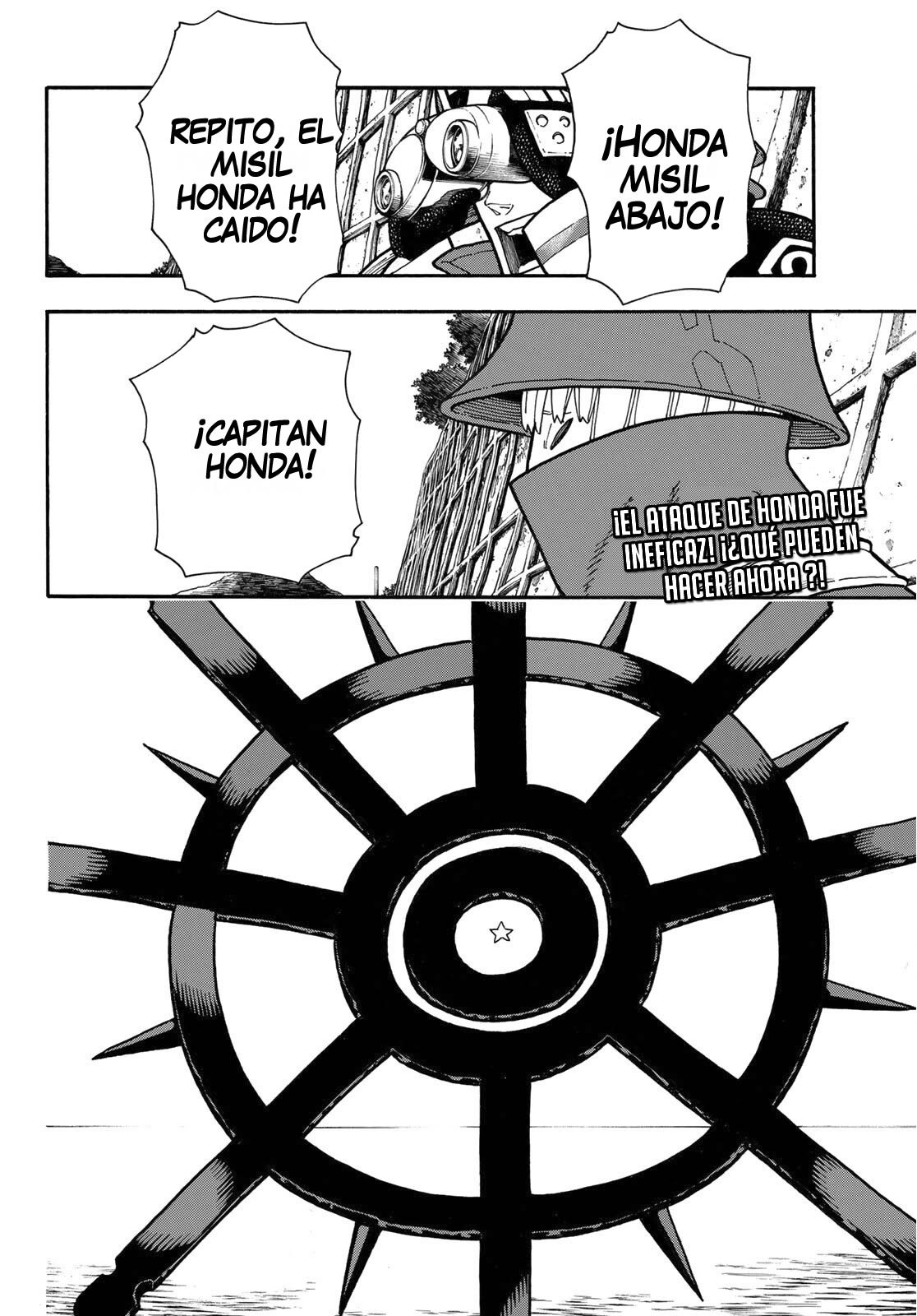 Read Fire Force ES Manga Online