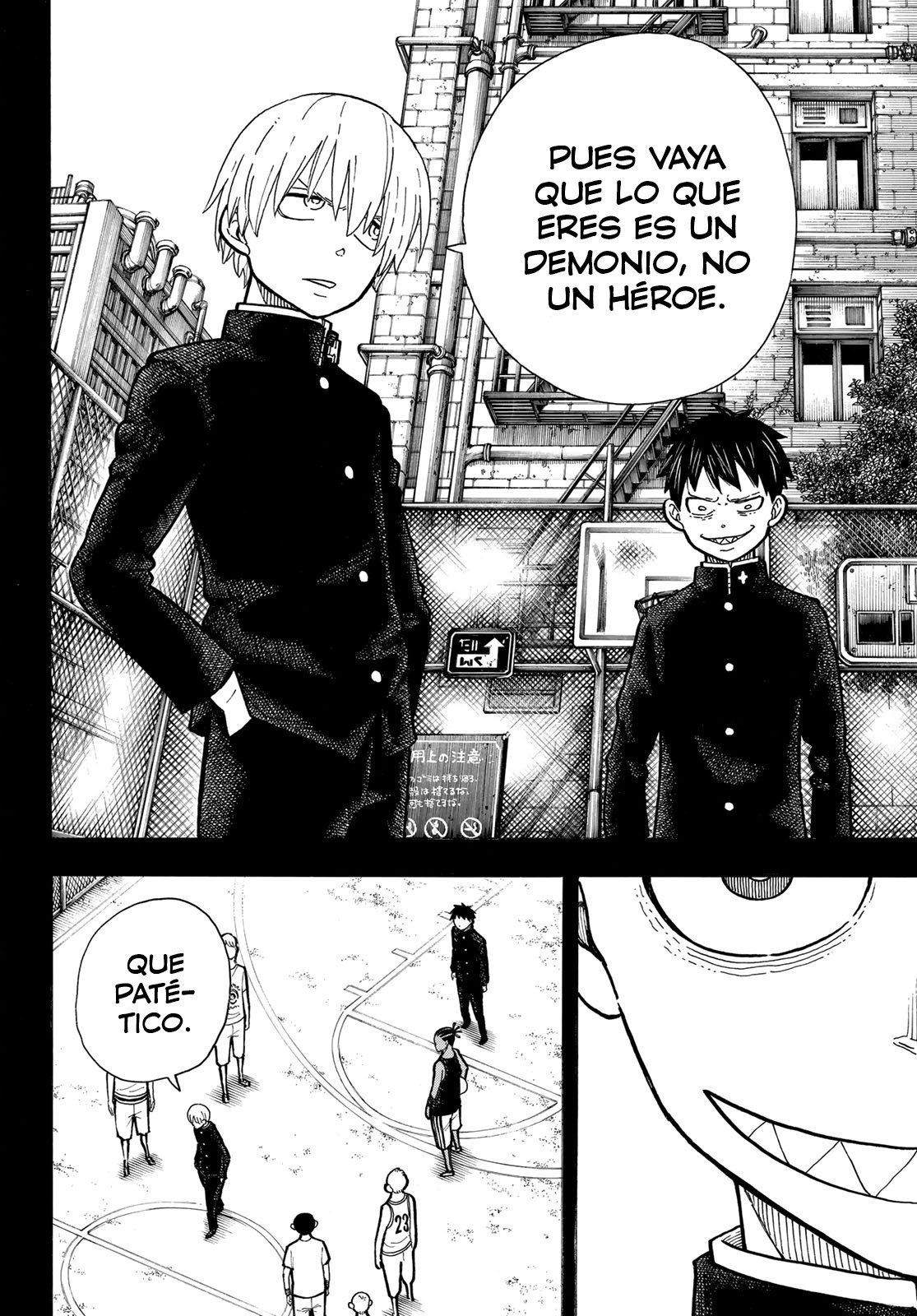 Read Fire Force ES Manga Online