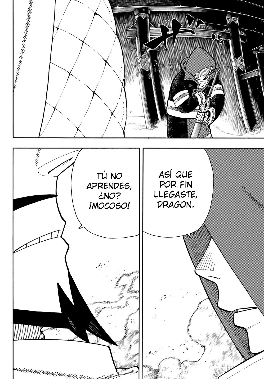 Read Fire Force ES Manga Online