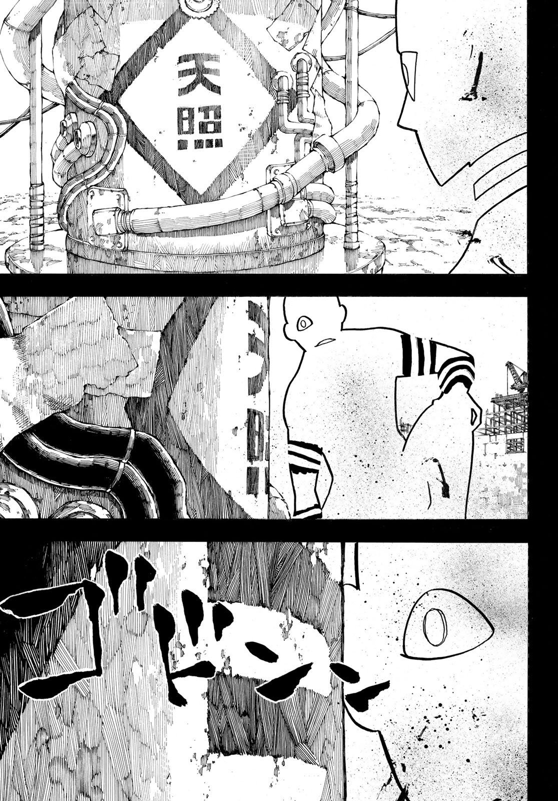 Read Fire Force ES Manga Online