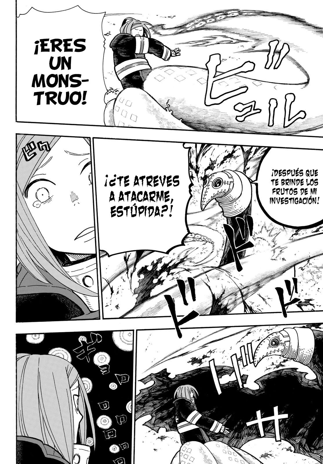 Read Fire Force ES Manga Online