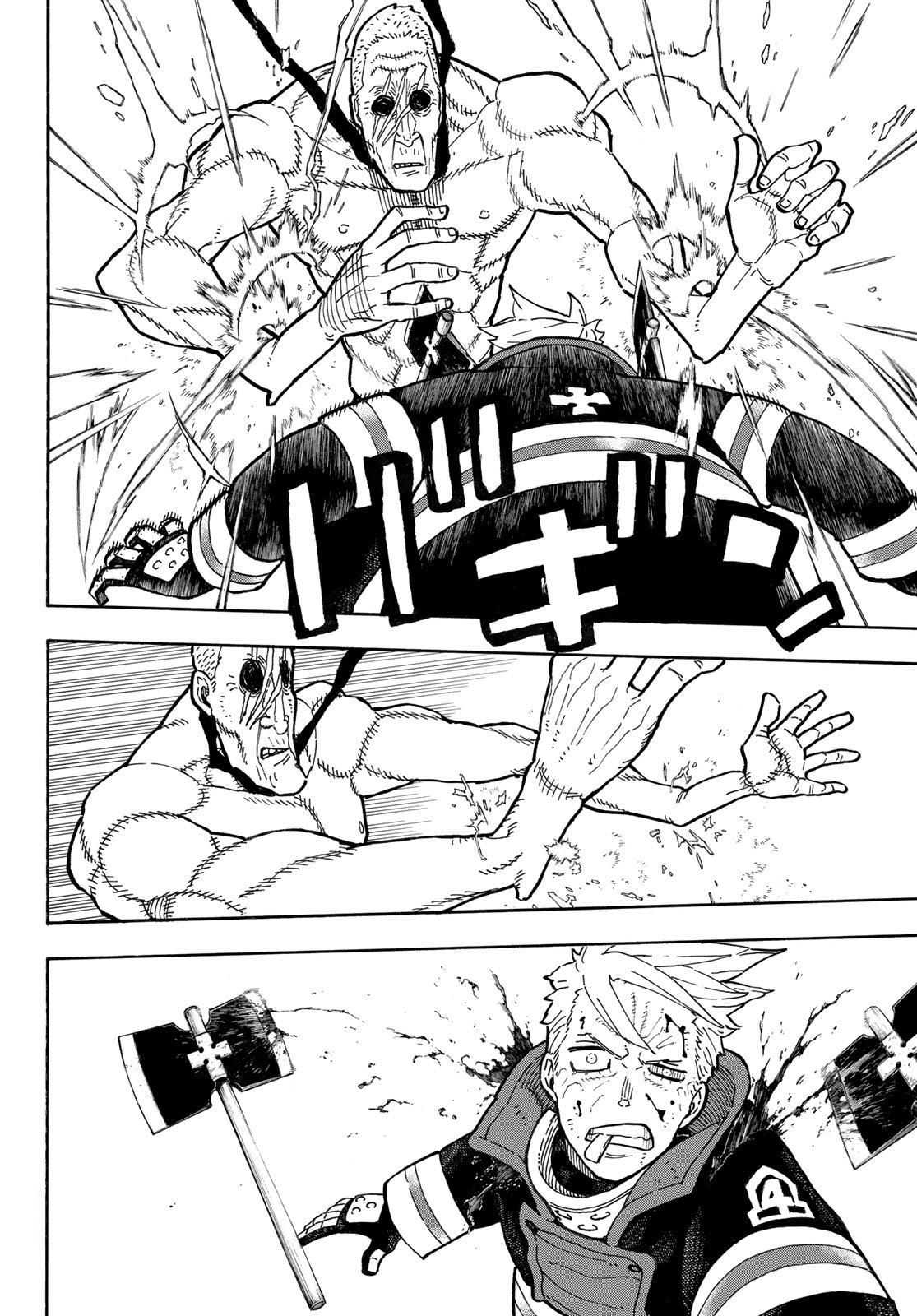 Read Fire Force ES Manga Online