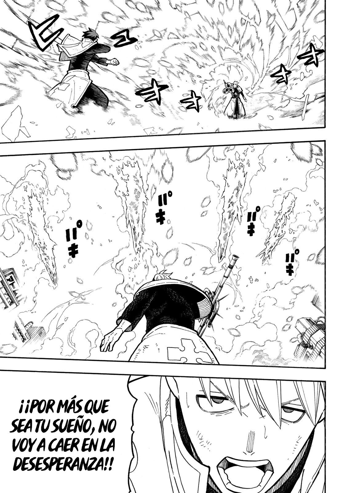 Read Fire Force ES Manga Online