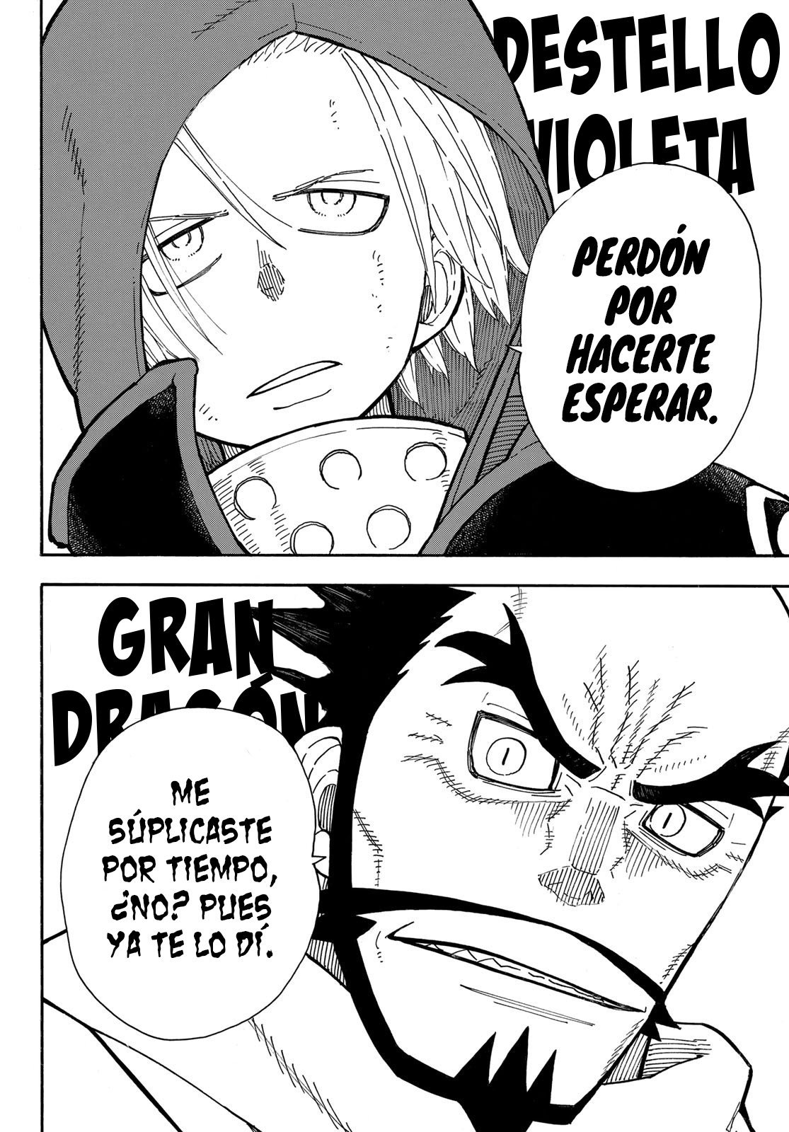 Read Fire Force ES Manga Online