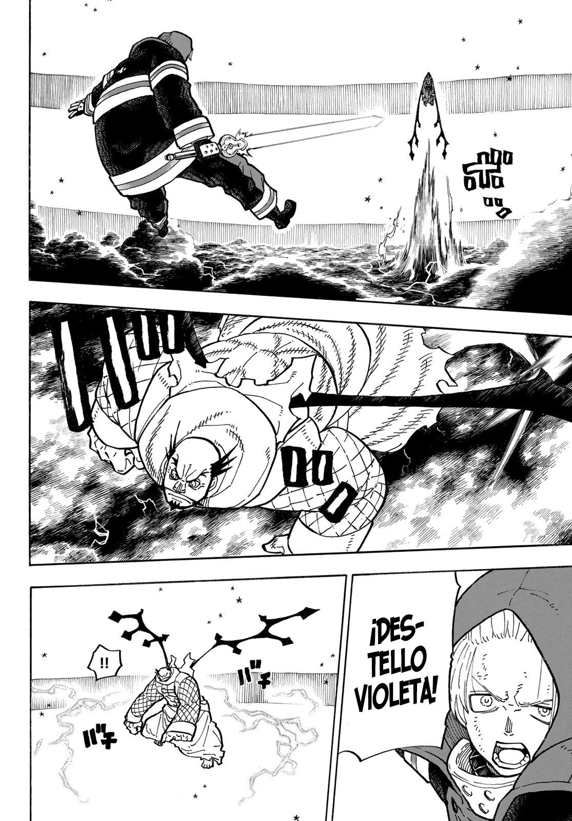 Read Fire Force ES Manga Online