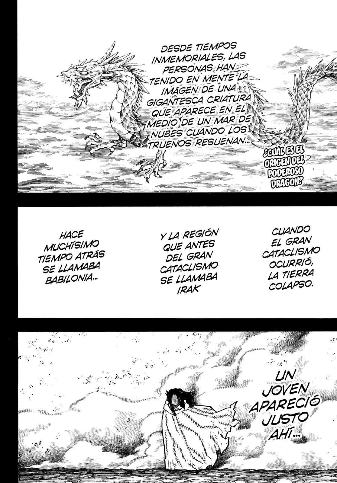 Read Fire Force ES Manga Online