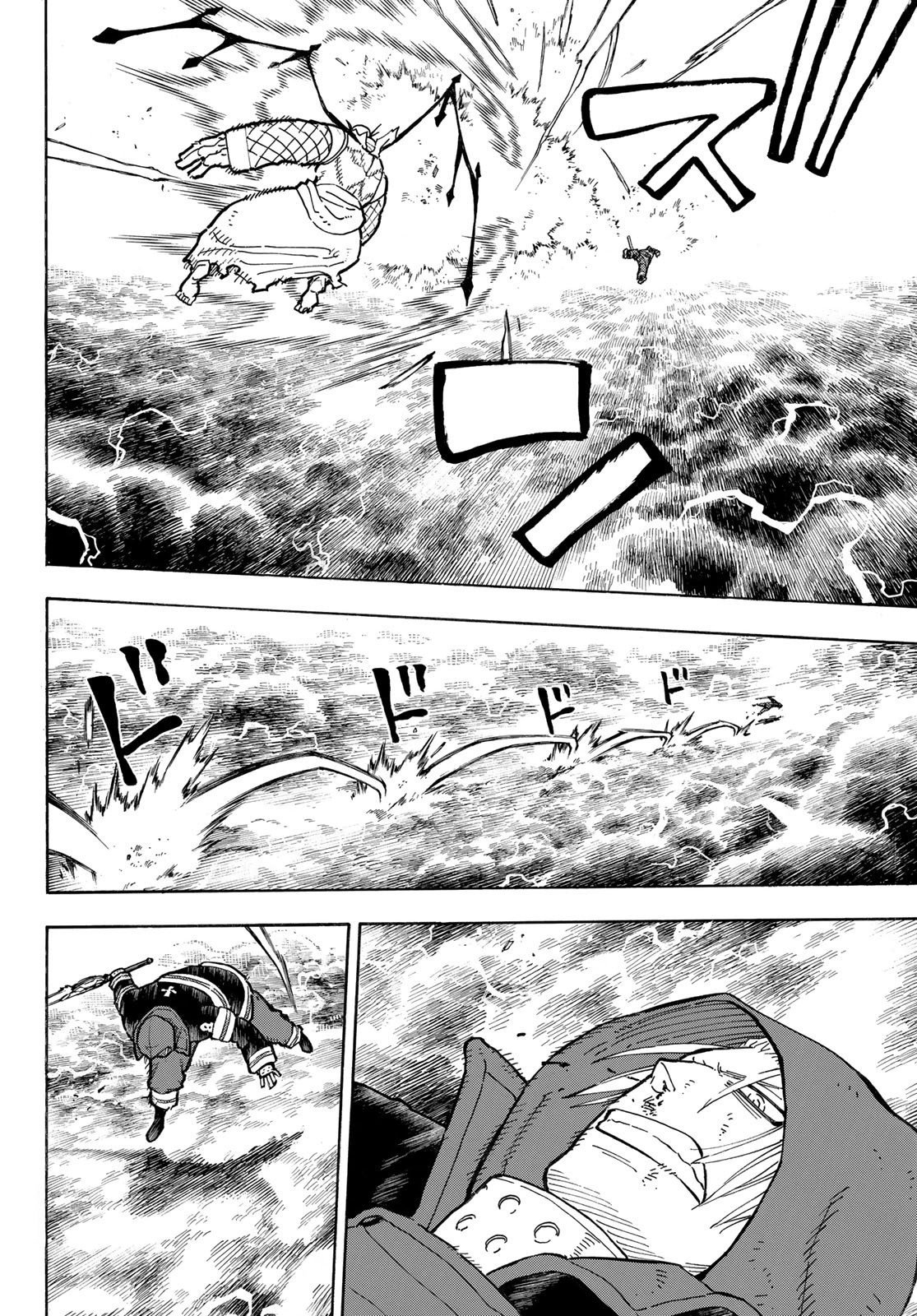 Read Fire Force ES Manga Online