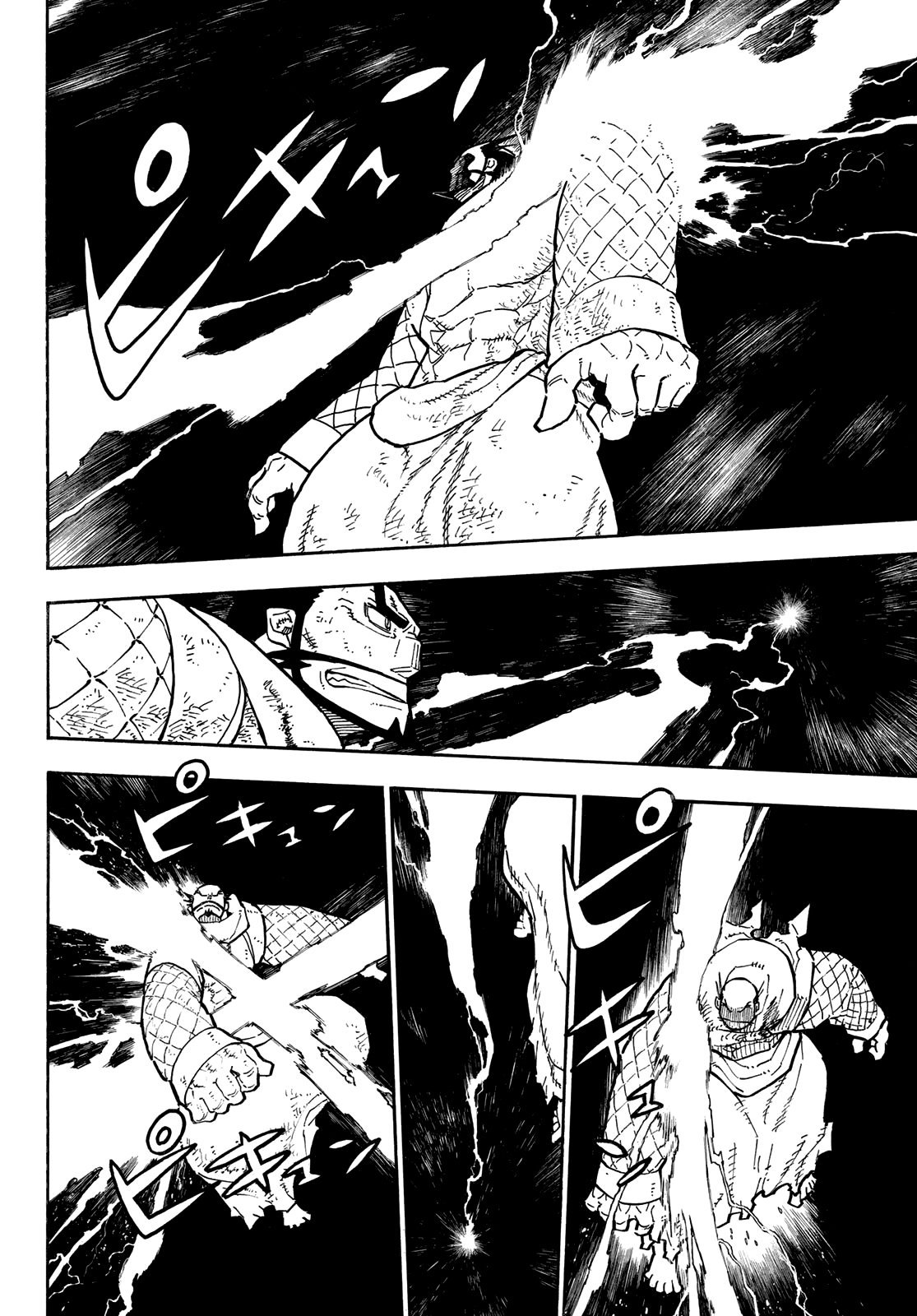 Read Fire Force ES Manga Online