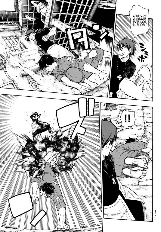 Read Fire Force ES Manga Online