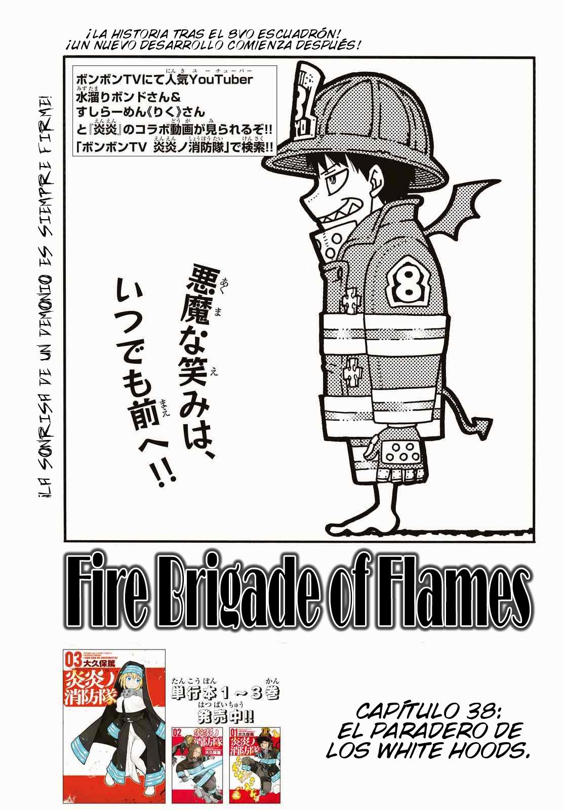 Read Fire Force ES Manga Online
