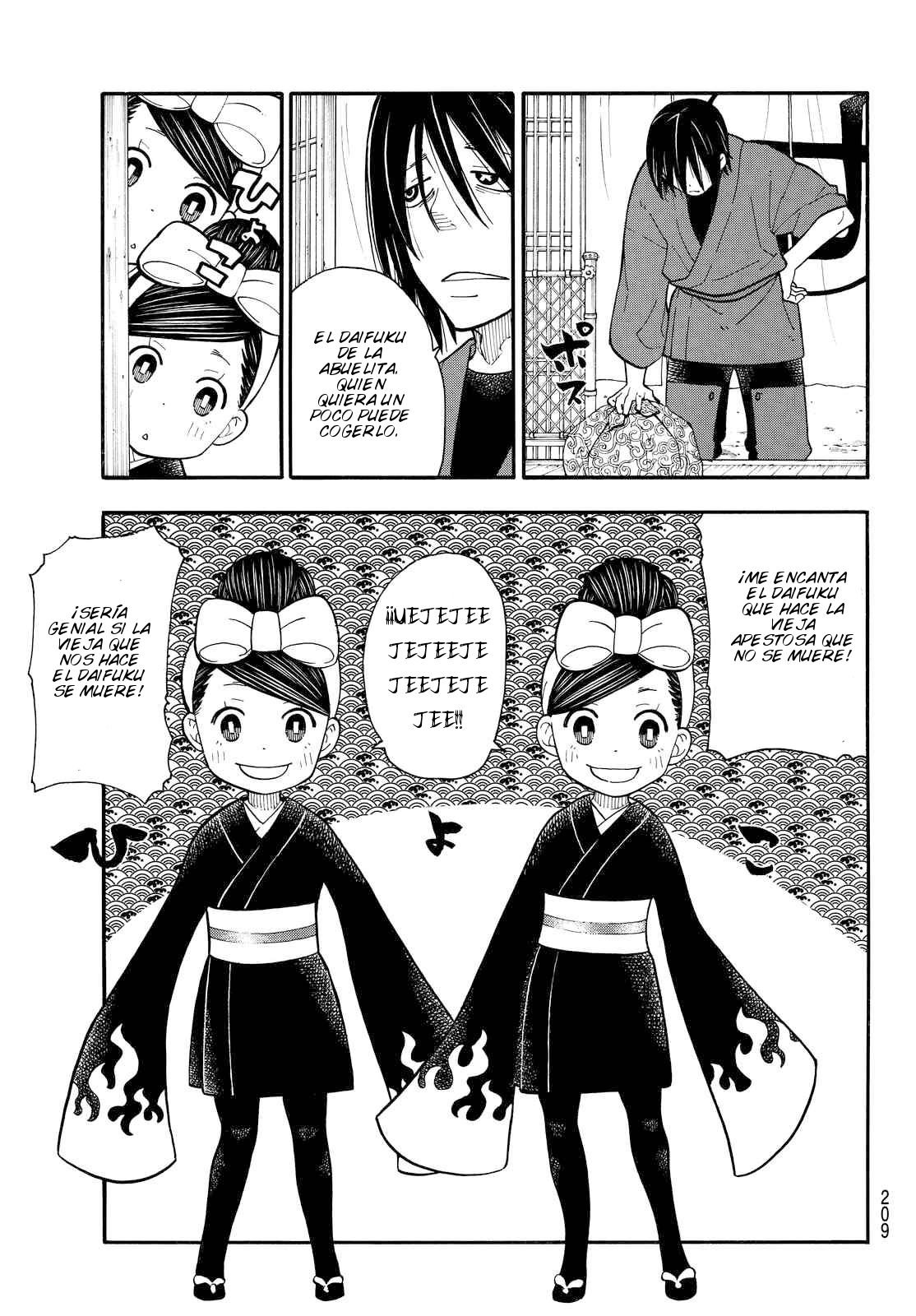 Read Fire Force ES Manga Online
