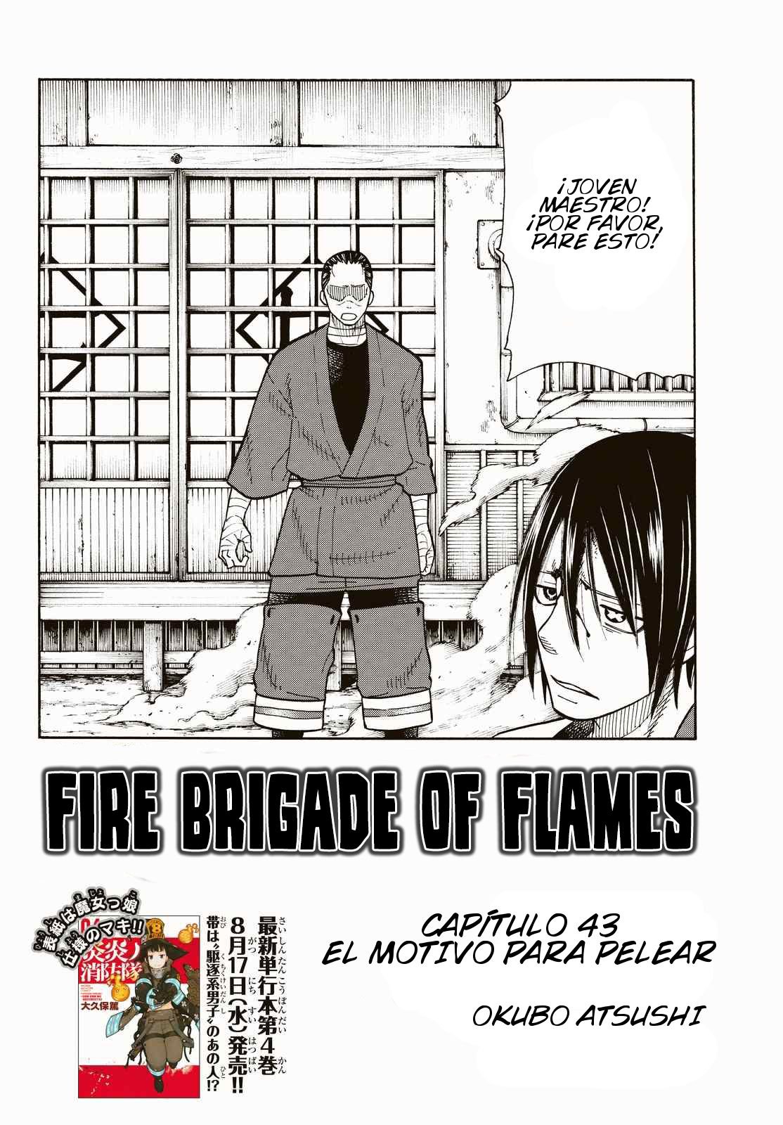 Read Fire Force ES Manga Online
