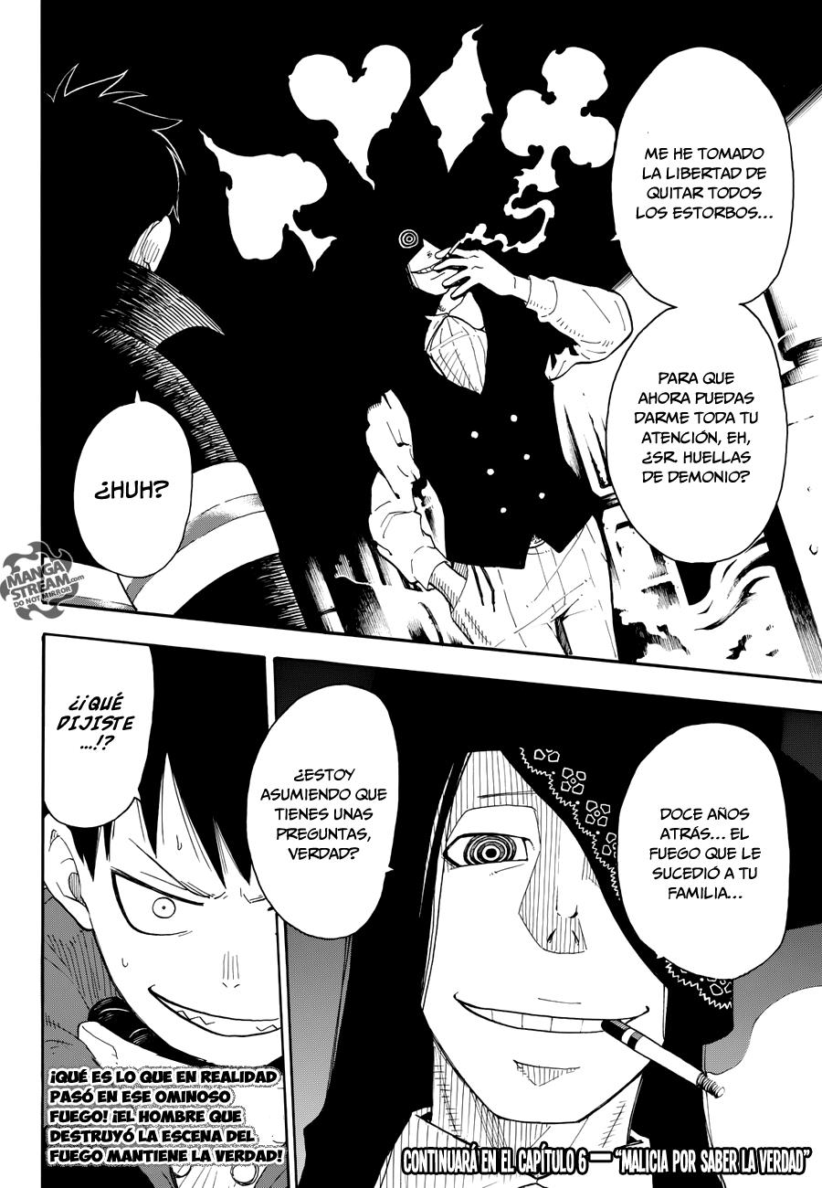 Read Fire Force ES Manga Online