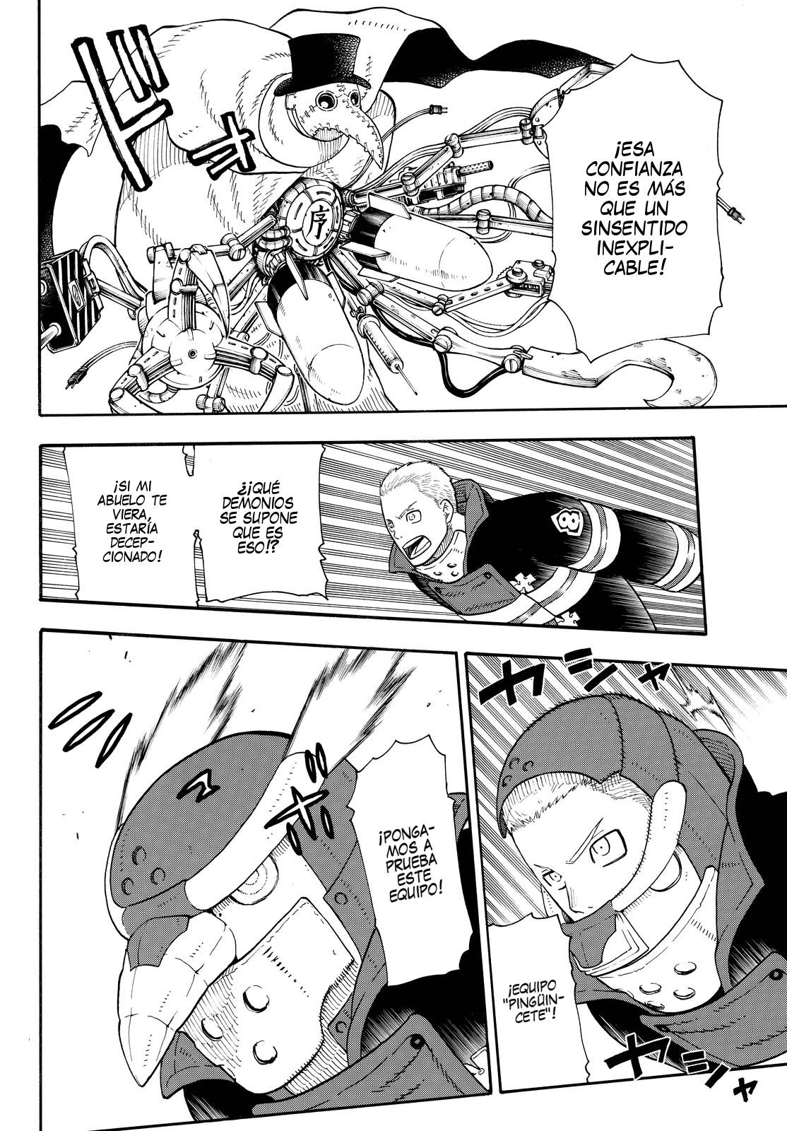 Read Fire Force ES Manga Online