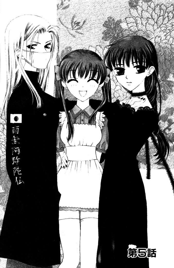 Read Fruits Basket ES Manga Online