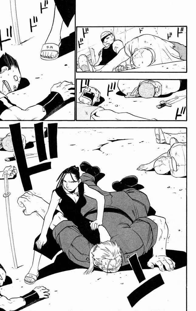 Read Fullmetal Alchemist ES Manga Online