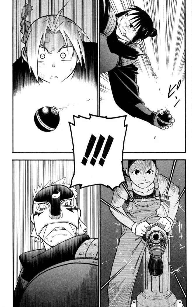 Read Fullmetal Alchemist ES Manga Online