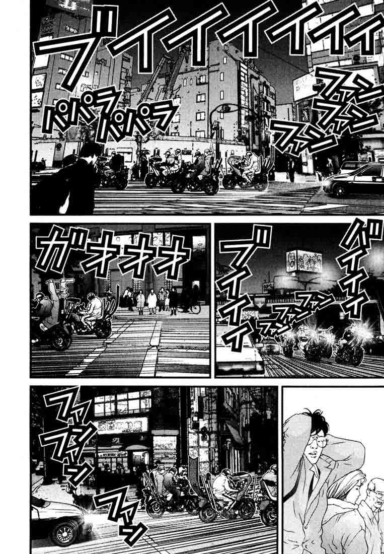Read Gantz ES Manga Online