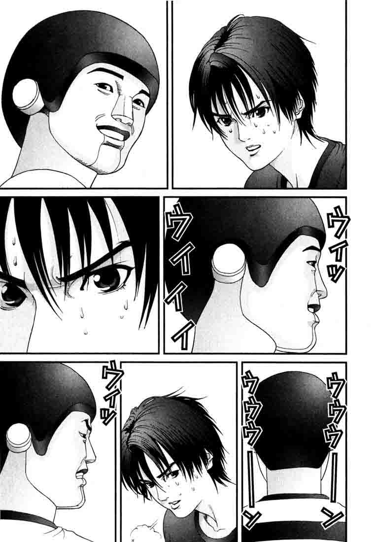 Read Gantz ES Manga Online