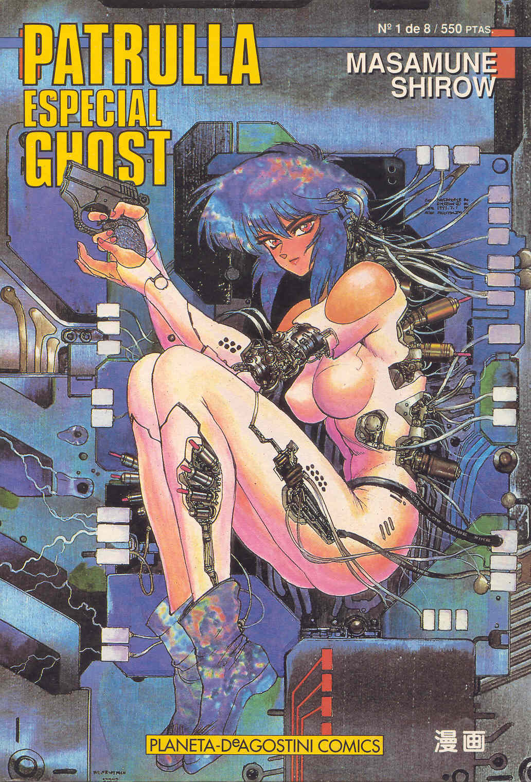 Read Ghost in the Shell ES Manga Online