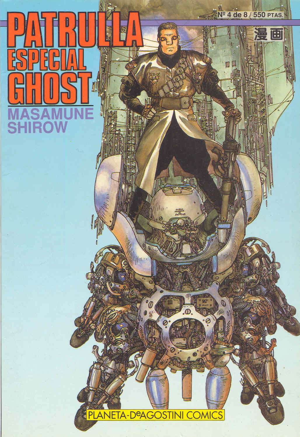 Read Ghost in the Shell ES Manga Online