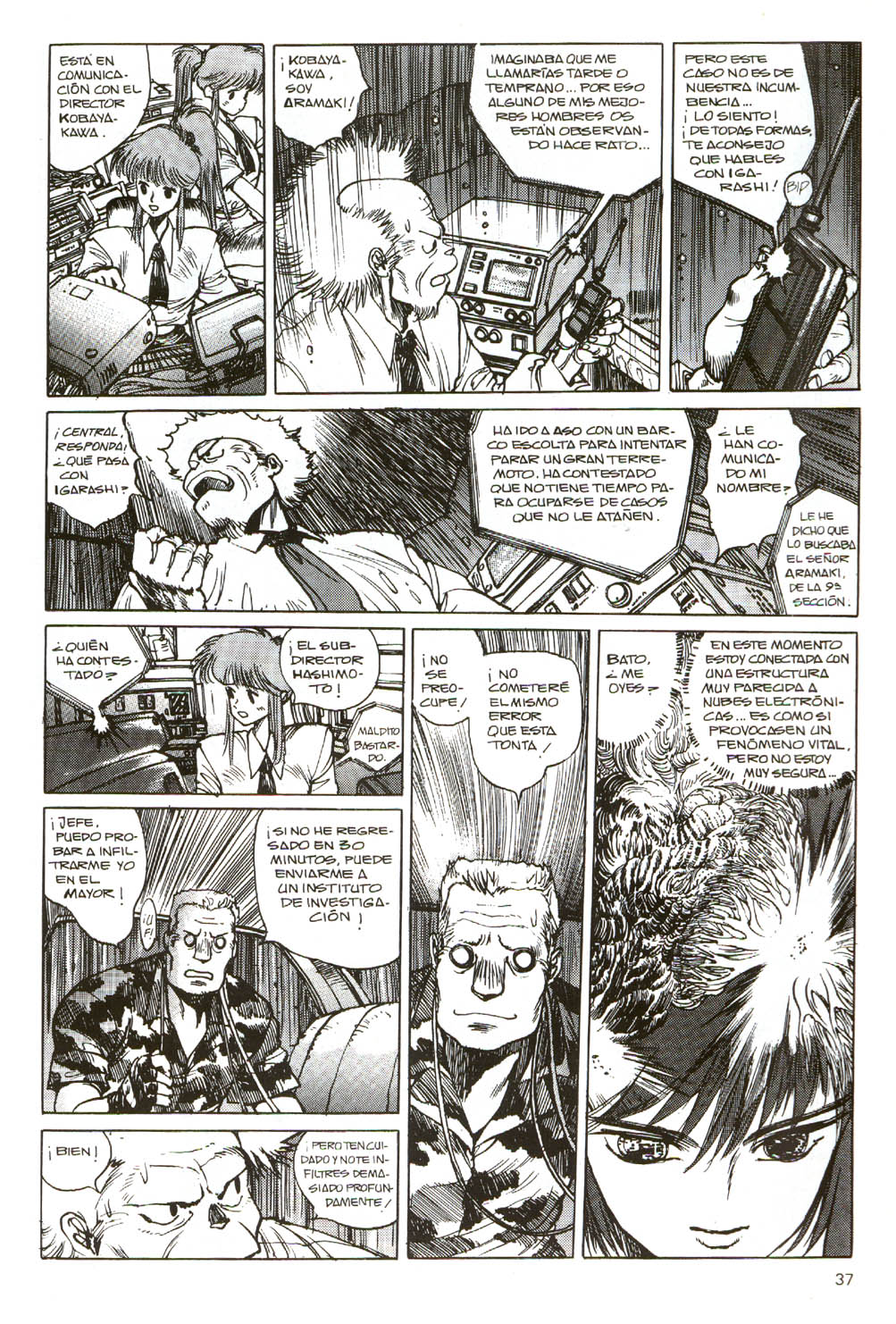 Read Ghost in the Shell ES Manga Online