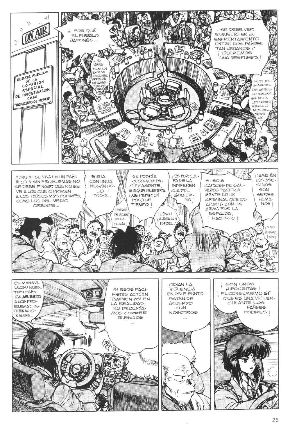Read Ghost in the Shell ES Manga Online