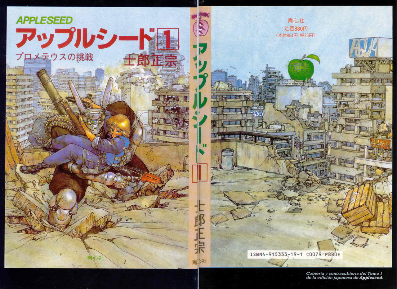 Read Ghost in the Shell ES Manga Online