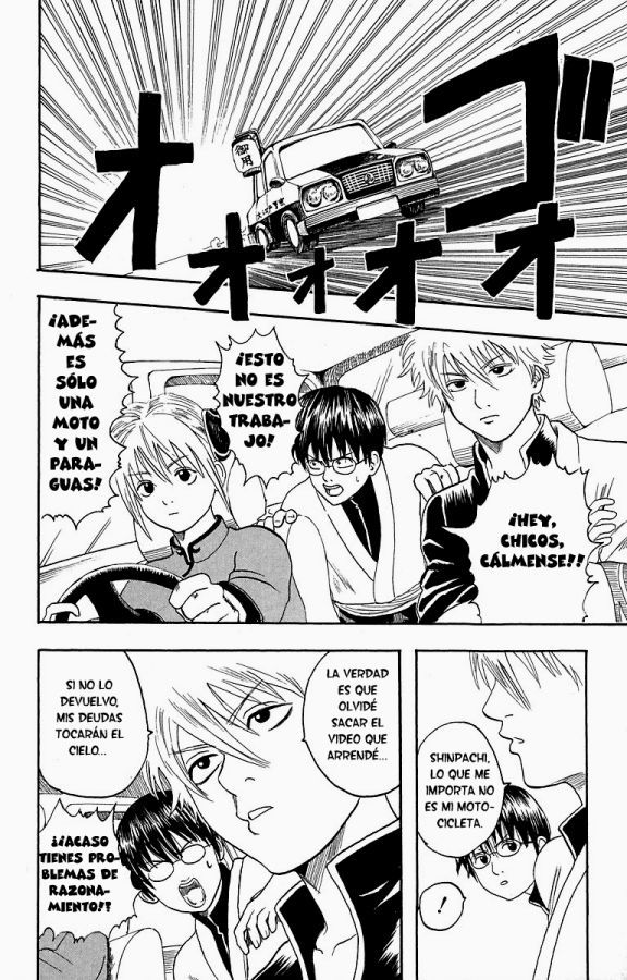Read Gintama ES Manga Online