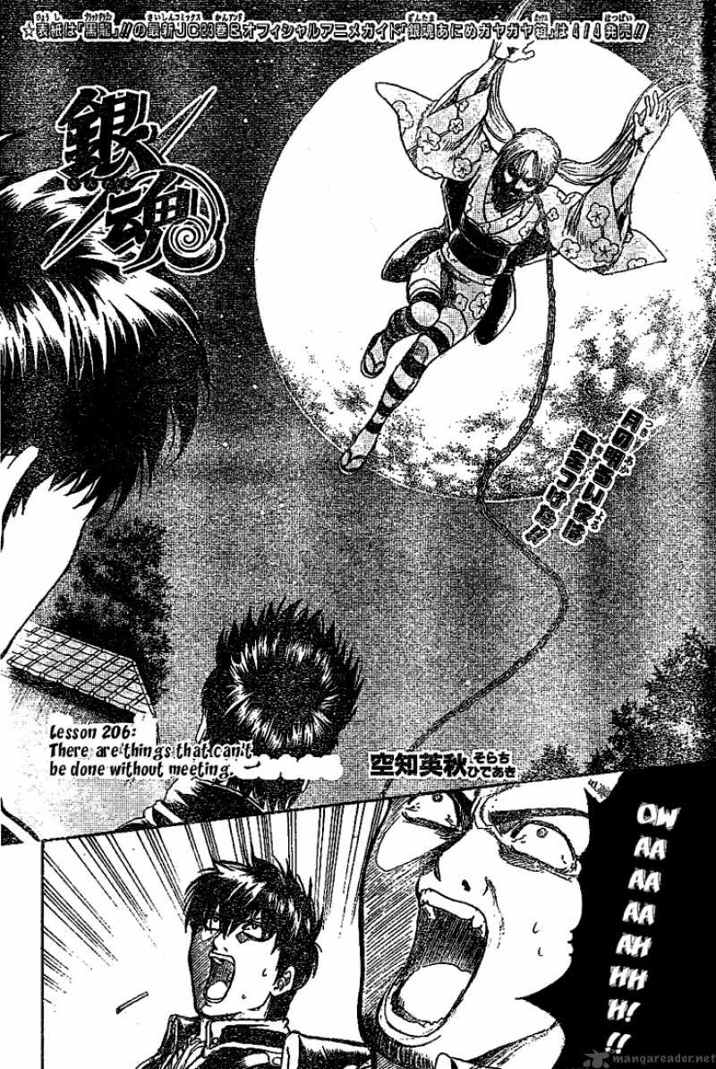Read Gintama ES Manga Online