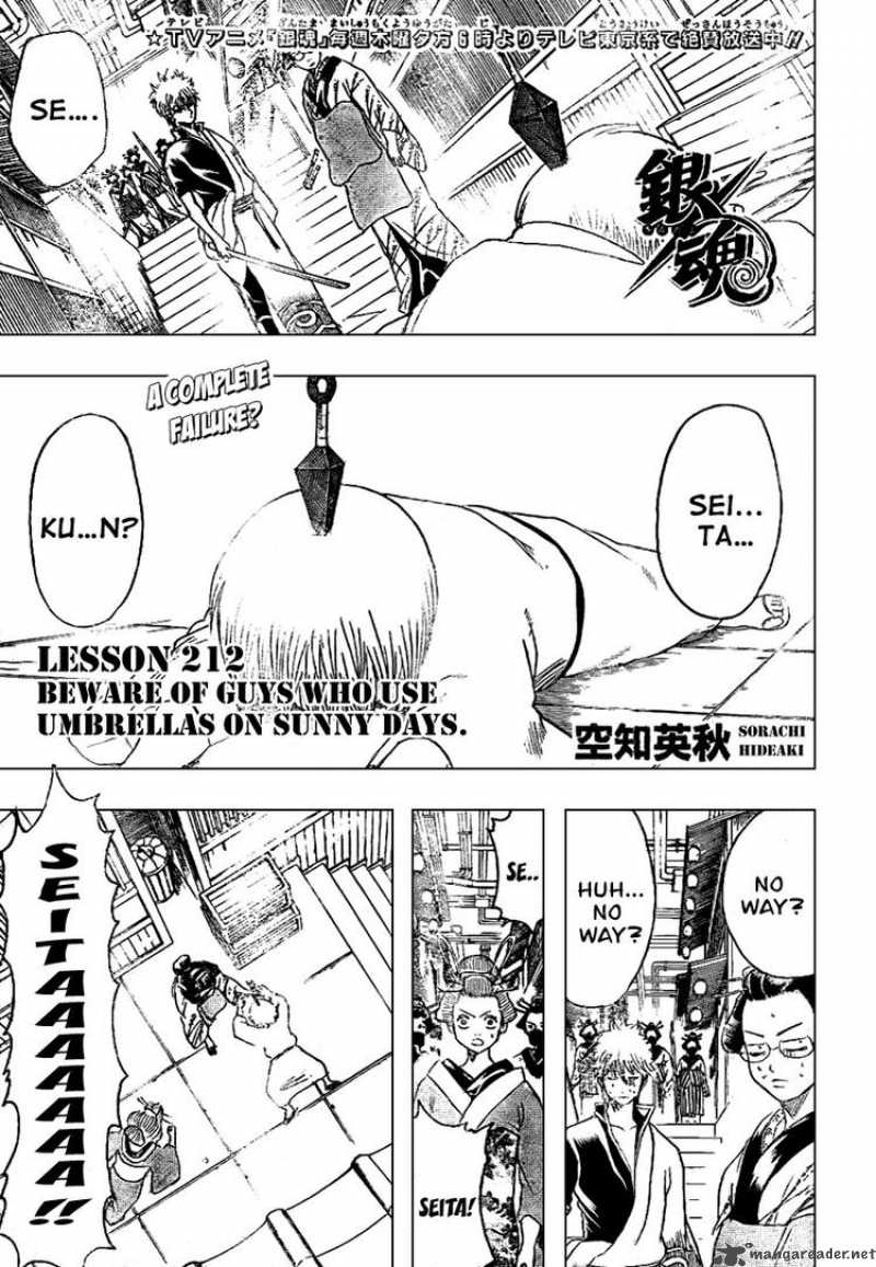 Read Gintama ES Manga Online
