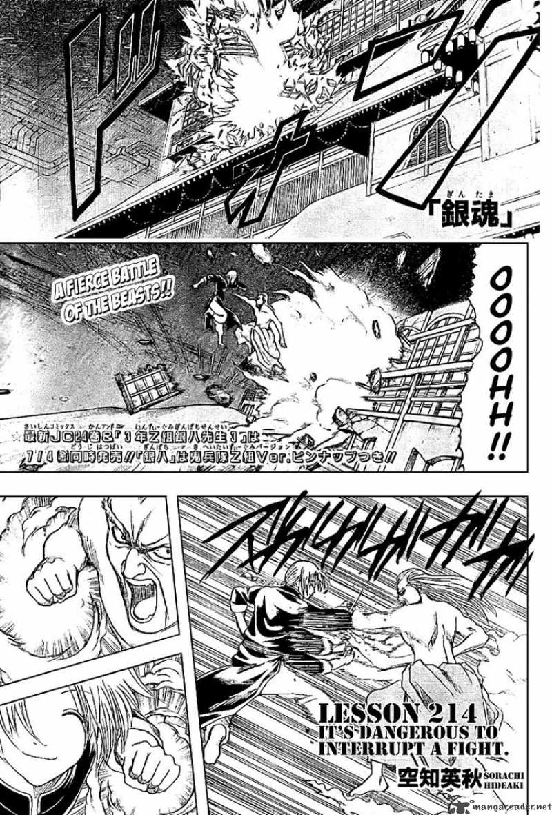 Read Gintama ES Manga Online
