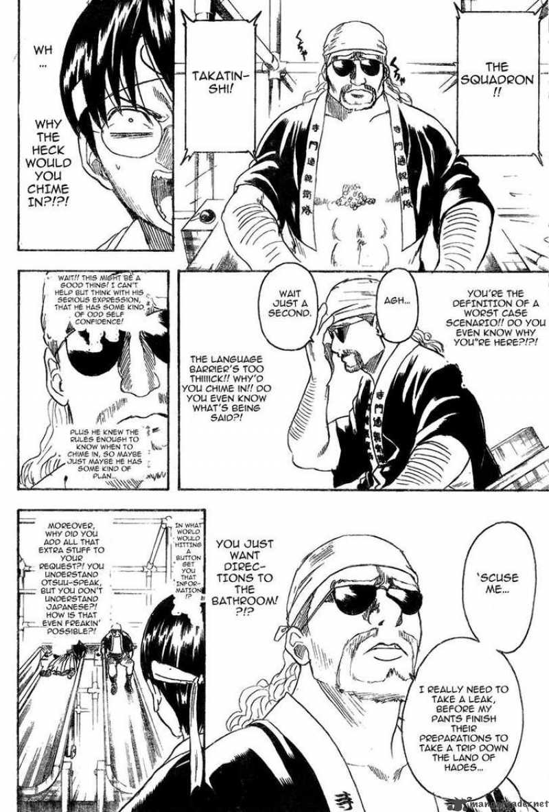 Read Gintama ES Manga Online