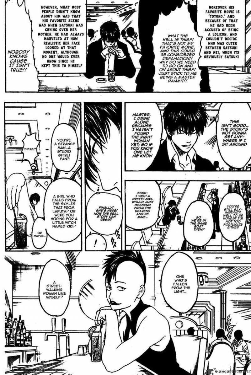 Read Gintama ES Manga Online
