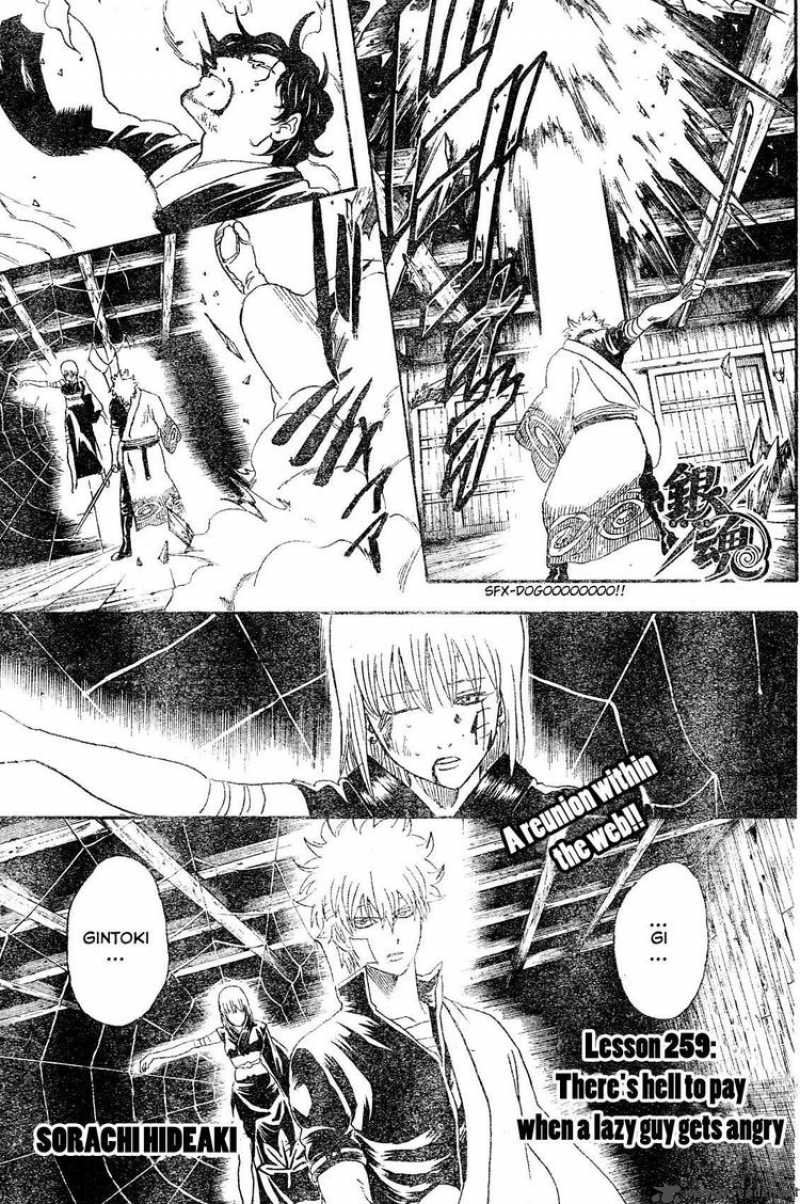 Read Gintama ES Manga Online
