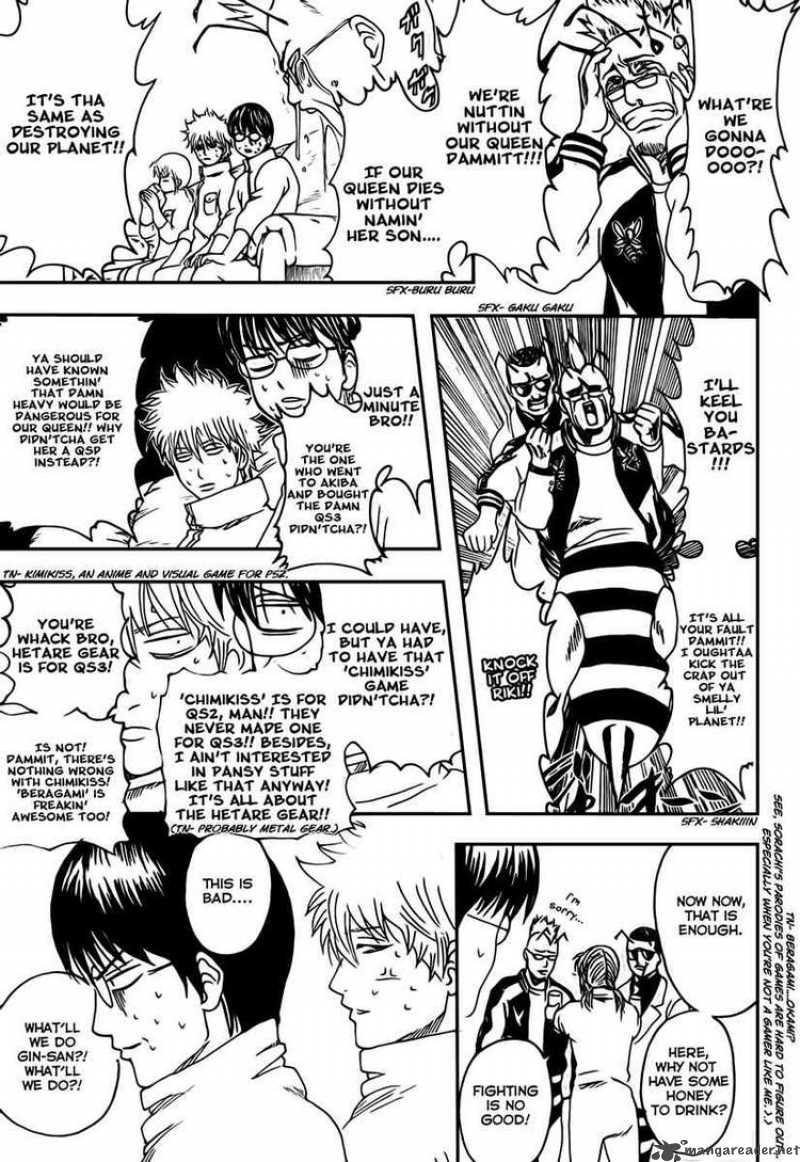 Read Gintama ES Manga Online