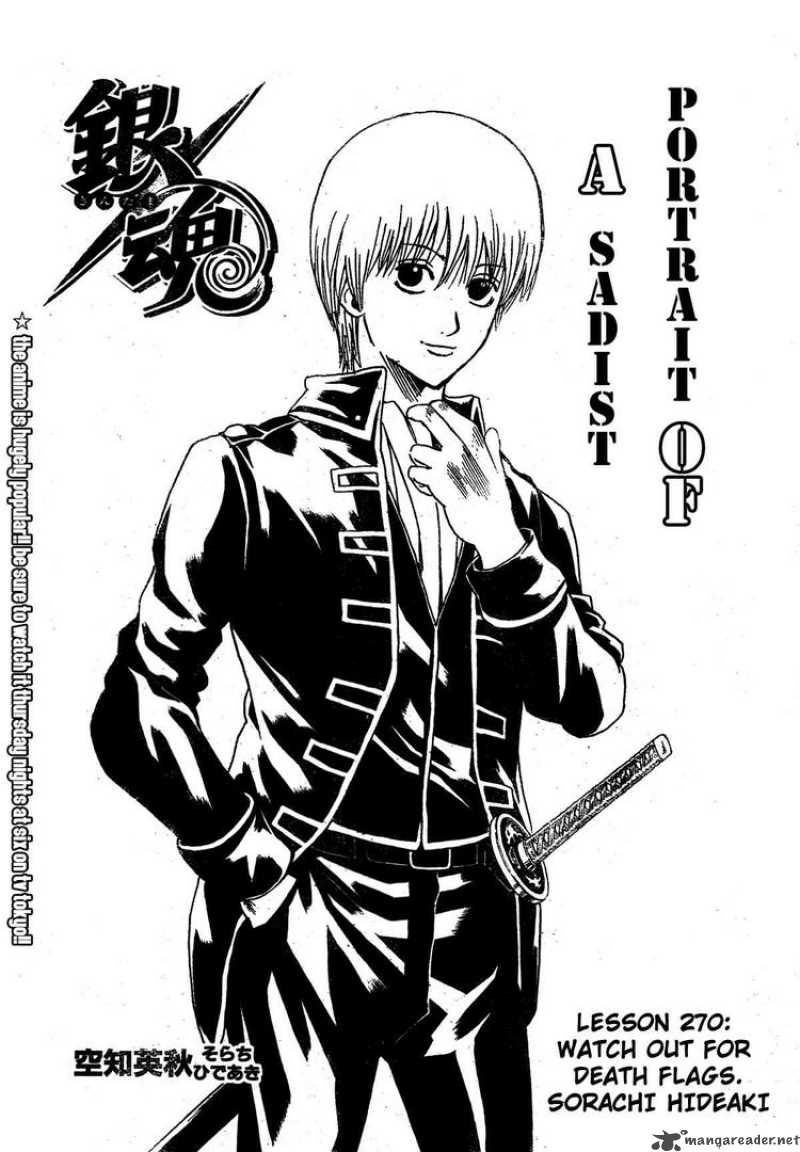Read Gintama ES Manga Online