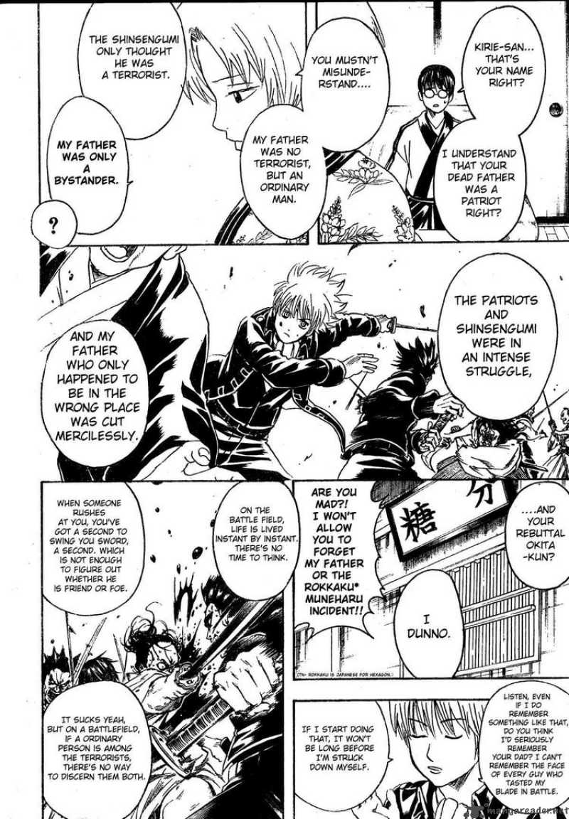 Read Gintama ES Manga Online