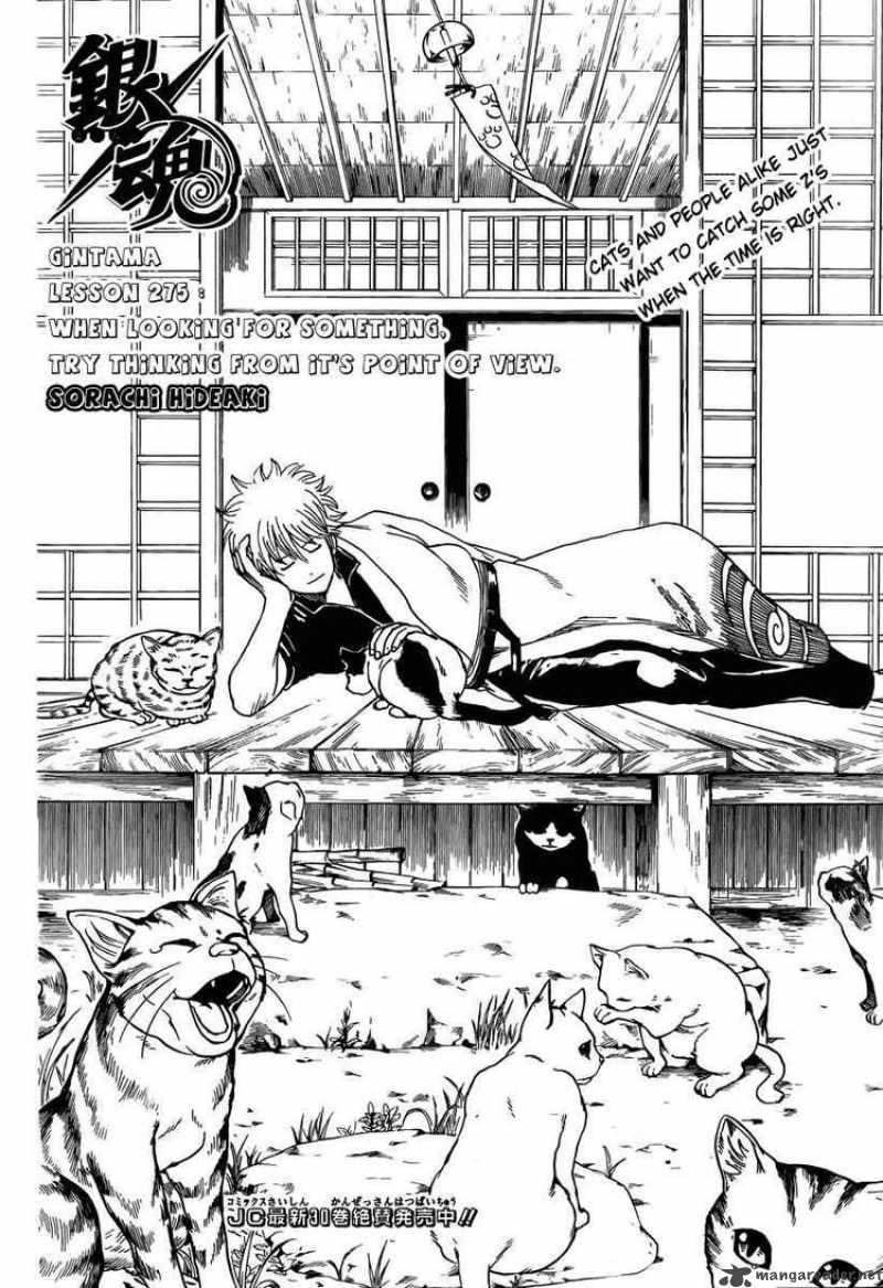 Read Gintama ES Manga Online