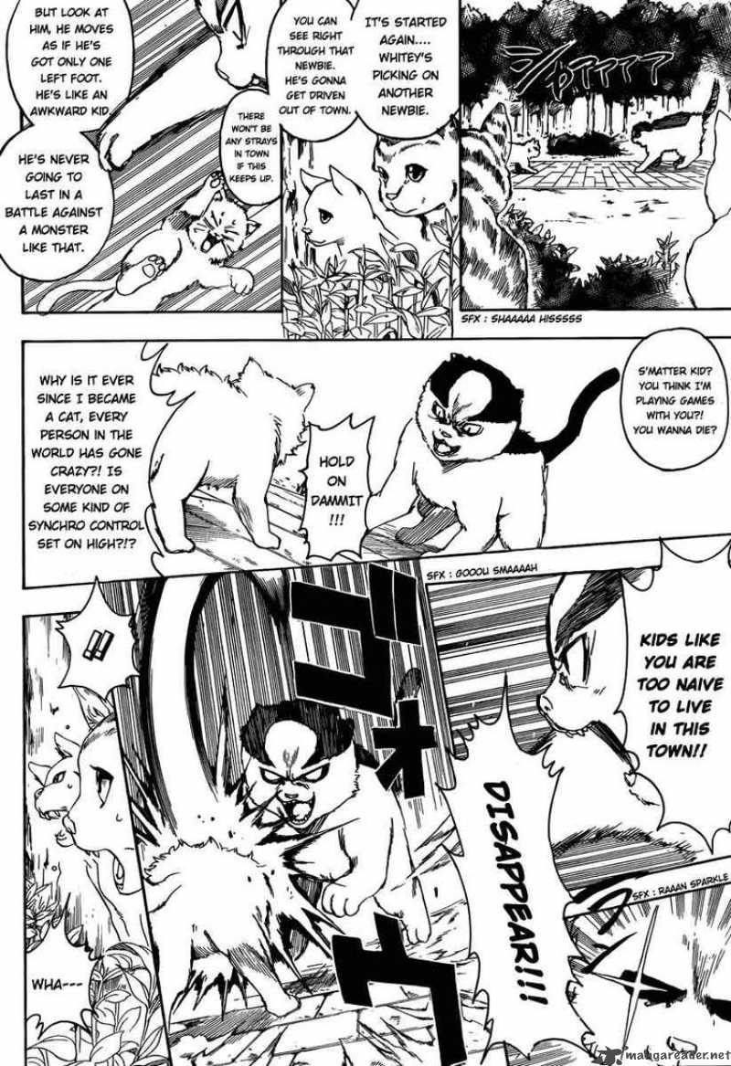 Read Gintama ES Manga Online