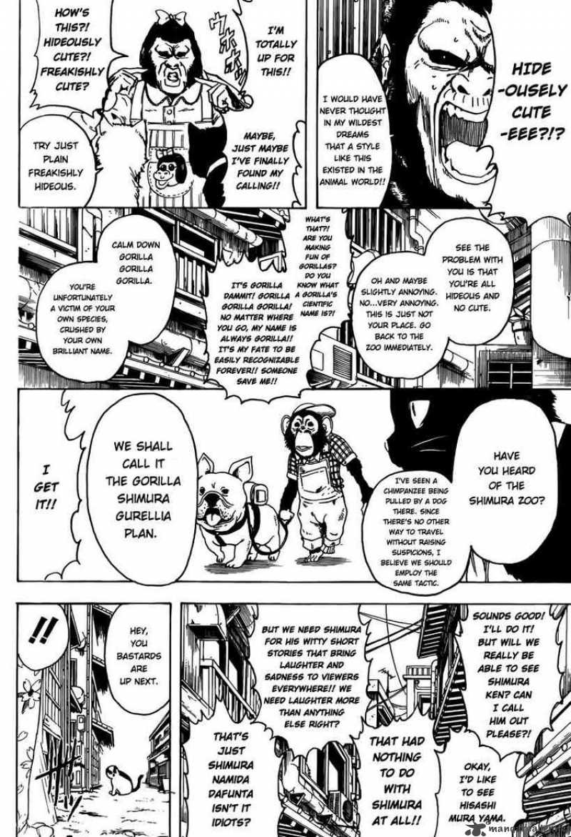 Read Gintama ES Manga Online
