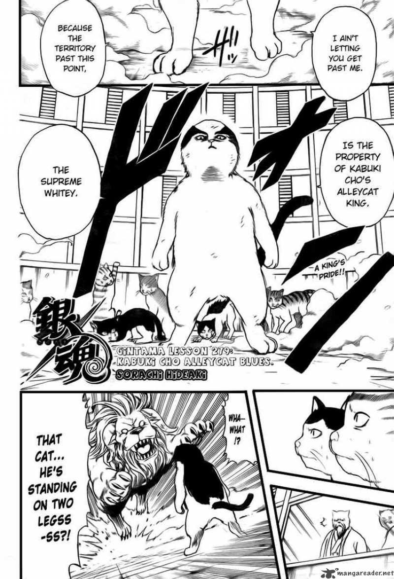 Read Gintama ES Manga Online
