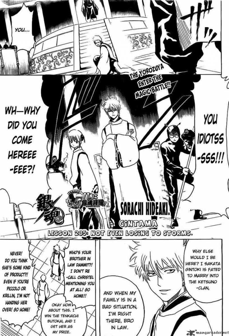 Read Gintama ES Manga Online