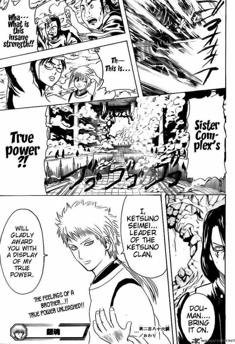 Read Gintama ES Manga Online