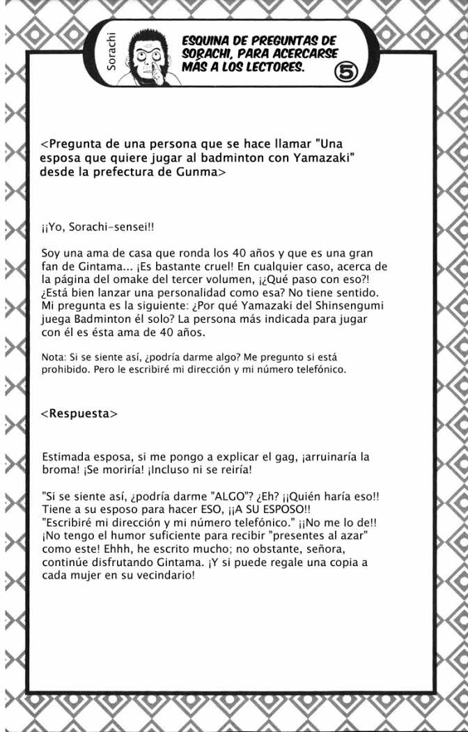 Read Gintama ES Manga Online