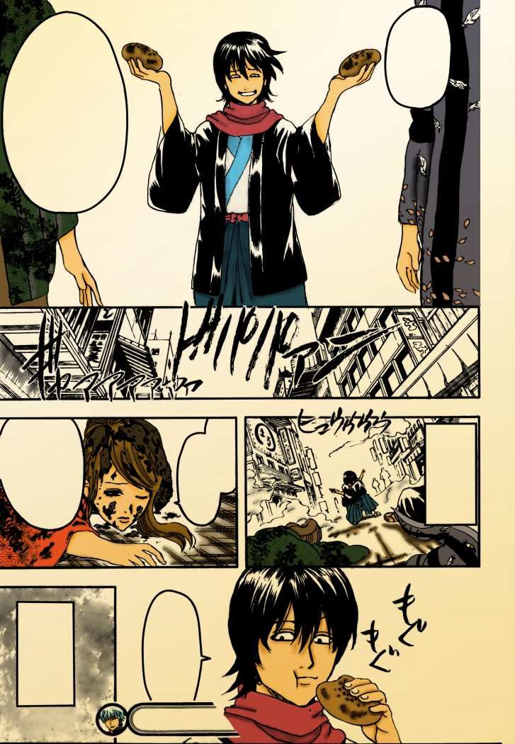 Read Gintama ES Manga Online