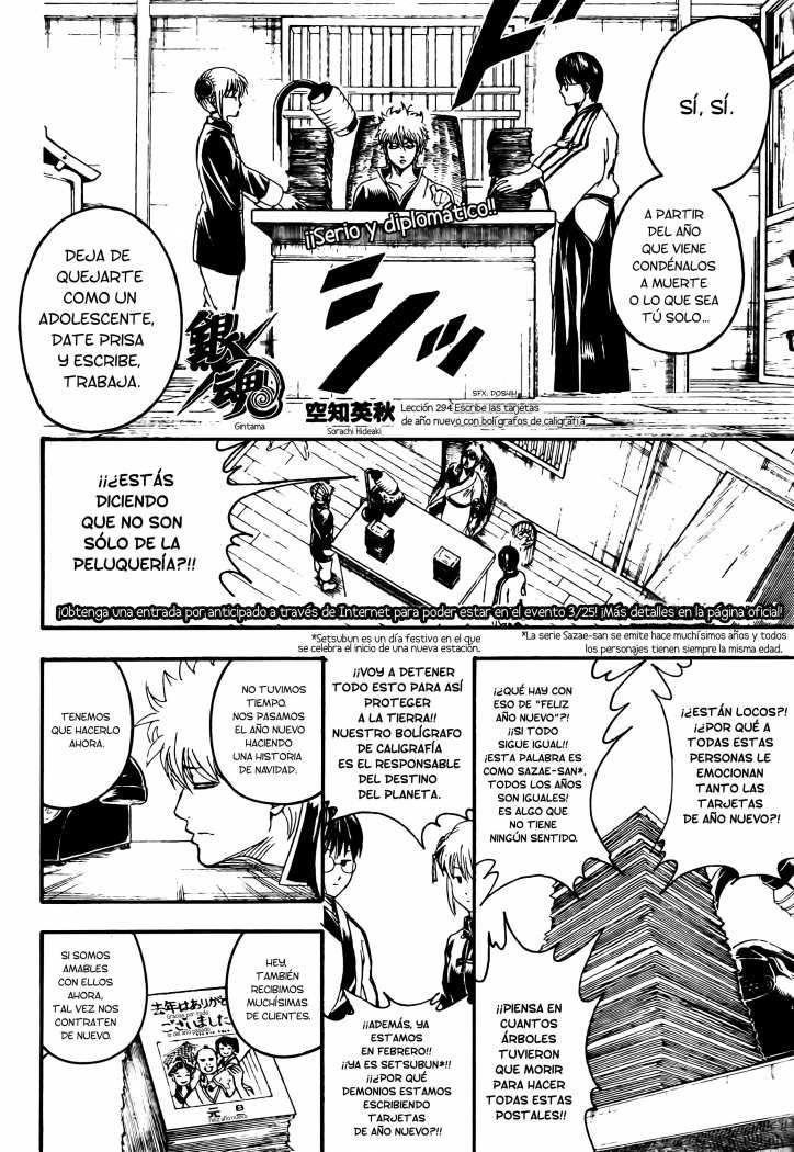 Read Gintama ES Manga Online