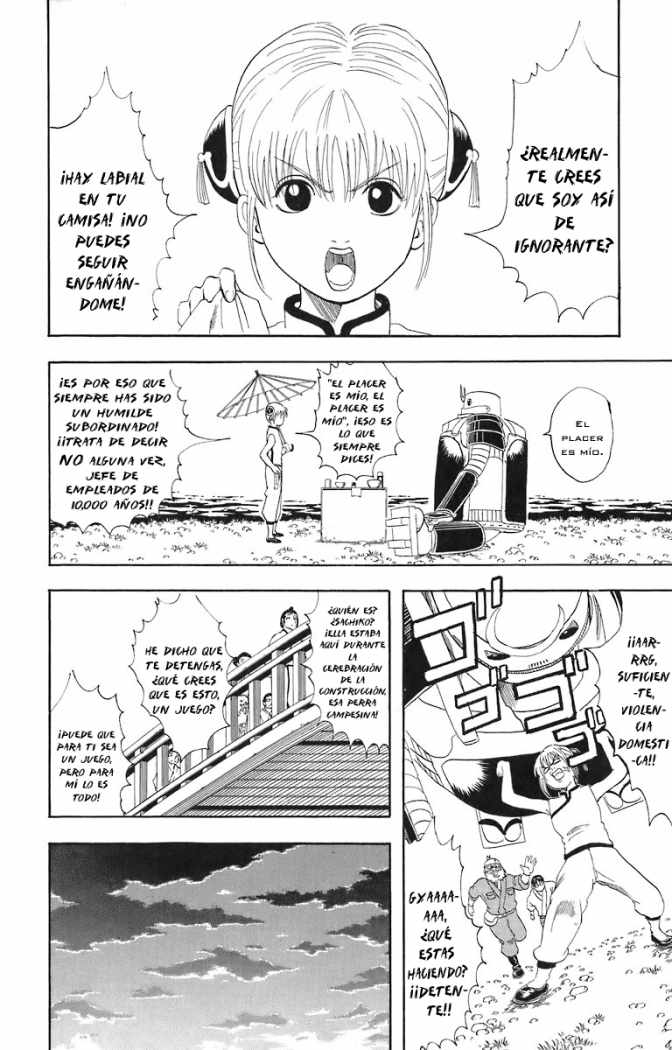 Read Gintama ES Manga Online