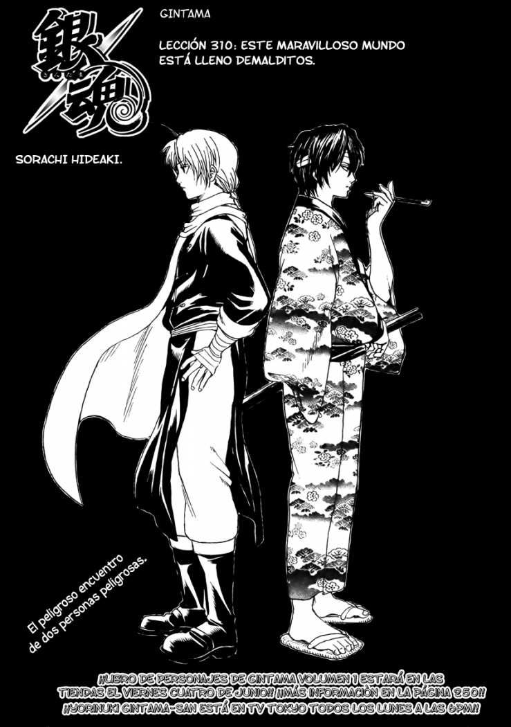 Read Gintama ES Manga Online