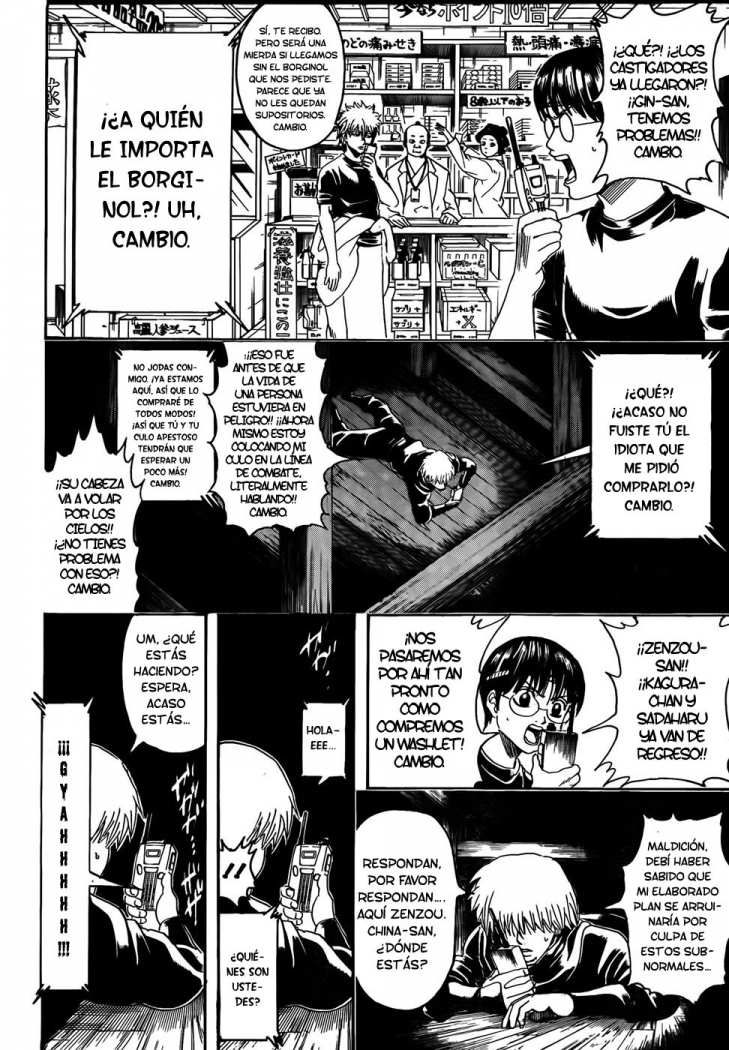 Read Gintama ES Manga Online